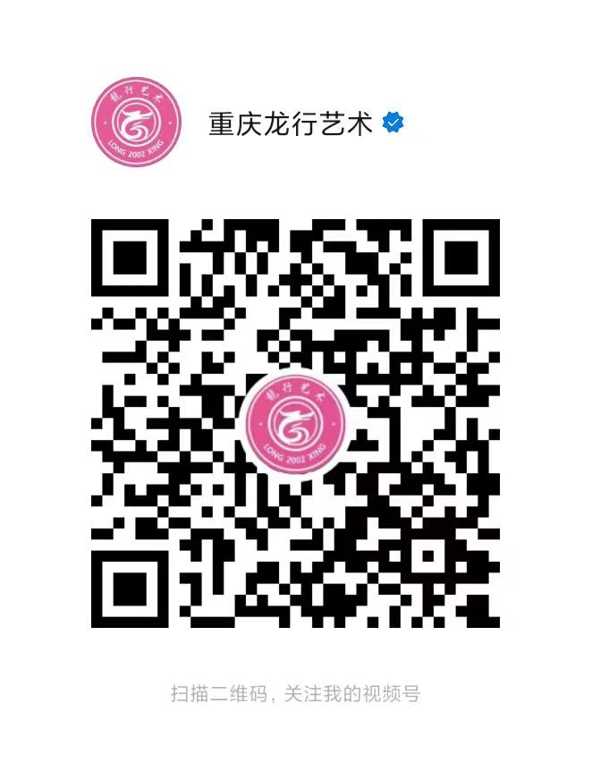 视频号
