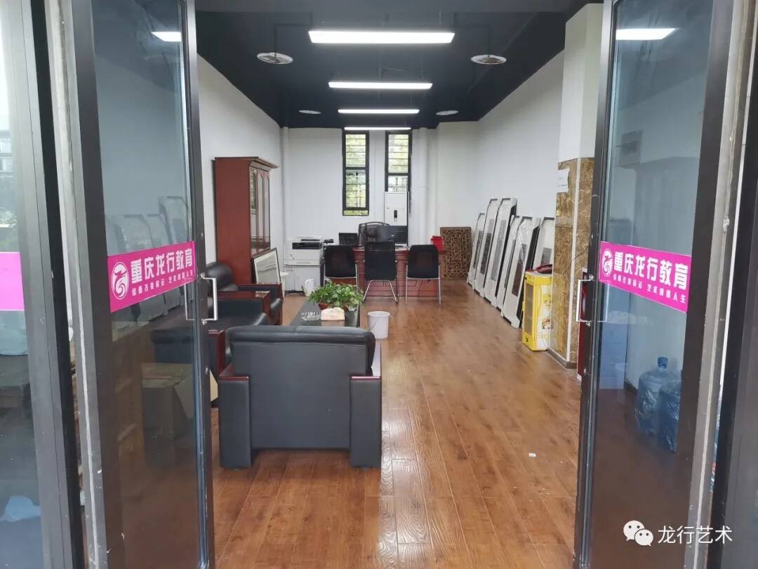 龙行美院新校区｜热烈祝贺龙行艺术新校区开业！