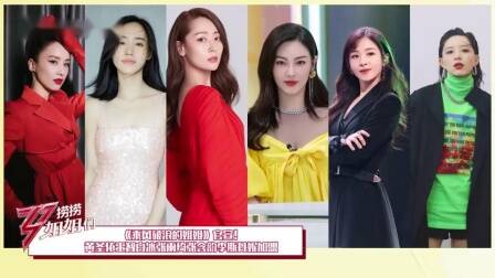 《乘风破浪的姐姐》告诉重庆美术集训生：你坚定梦想的样子很美！
