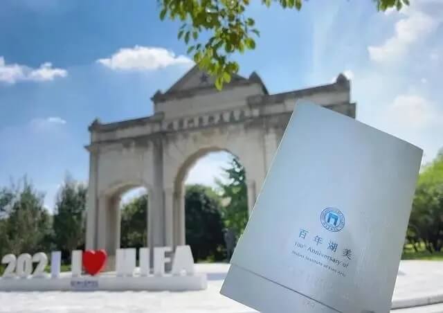 2021年九大美院通知书太好看了吧！快跟随重庆画室来看看吧17