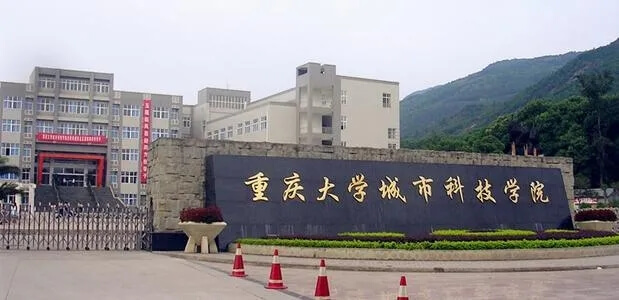 重庆美术集训画室为你带来 | 重庆大学城市科技学院2021艺术类专业校考预报名公告！