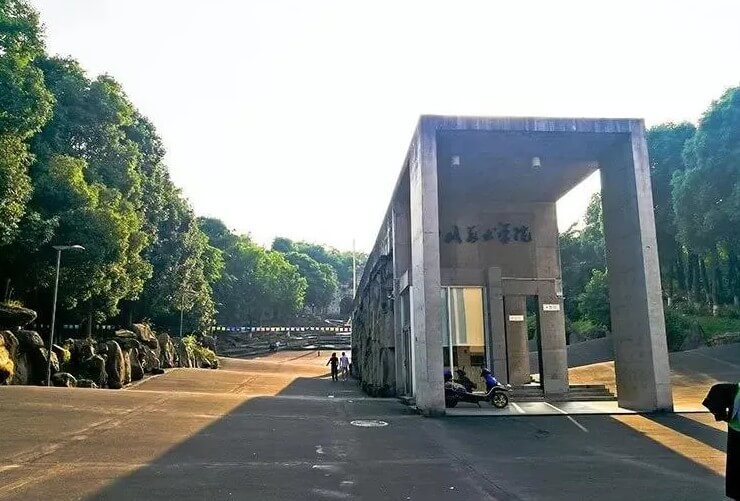 在川美上学是一种什么体验？重庆美术集训画室带你来涨姿势了！