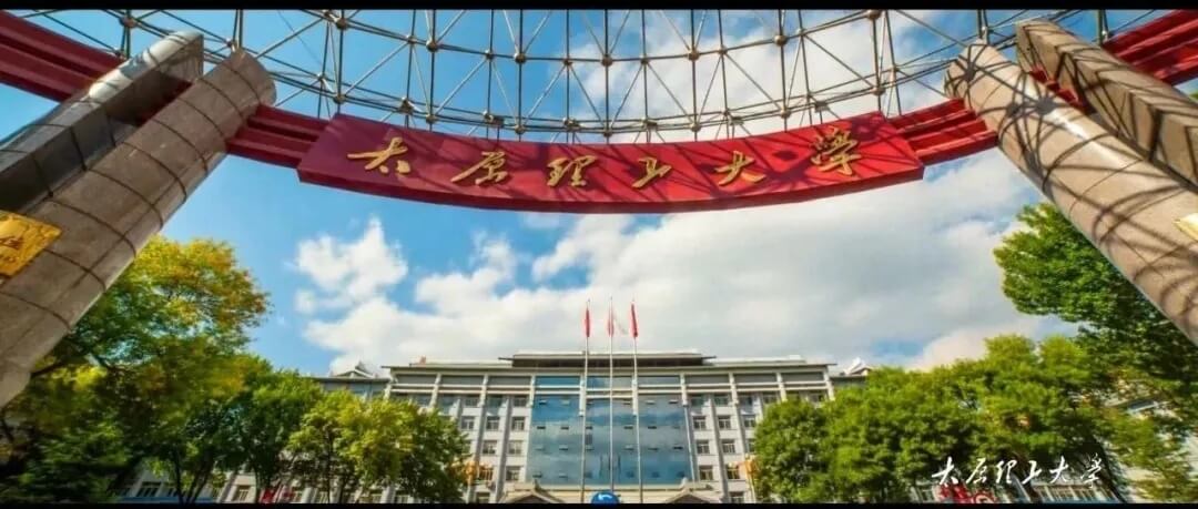 七所容易被人忽视的211工程大学，大家要注意一下哦