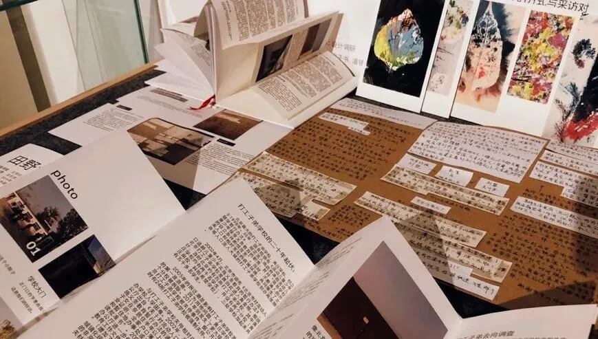 中央美术学院拟新增专业5个！引领美术生就业“新风潮”15
