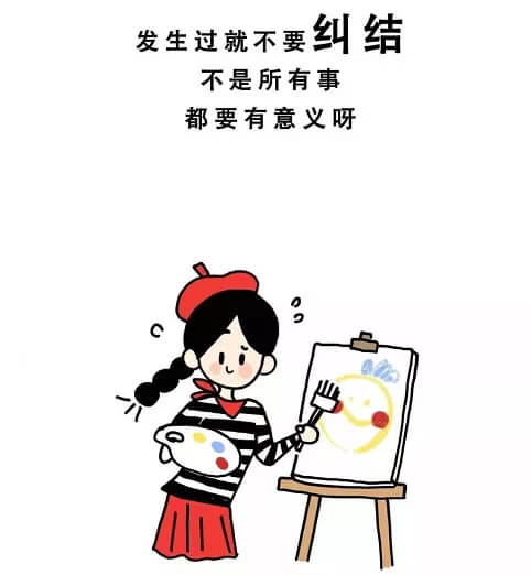 考前宝典 ‖ 感觉自己进步慢/静心不了/压力太大等等这些焦虑你有吗？