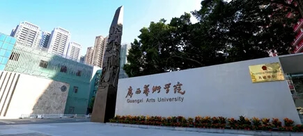 文化课成绩差，专业课成绩好怎么填报大学？