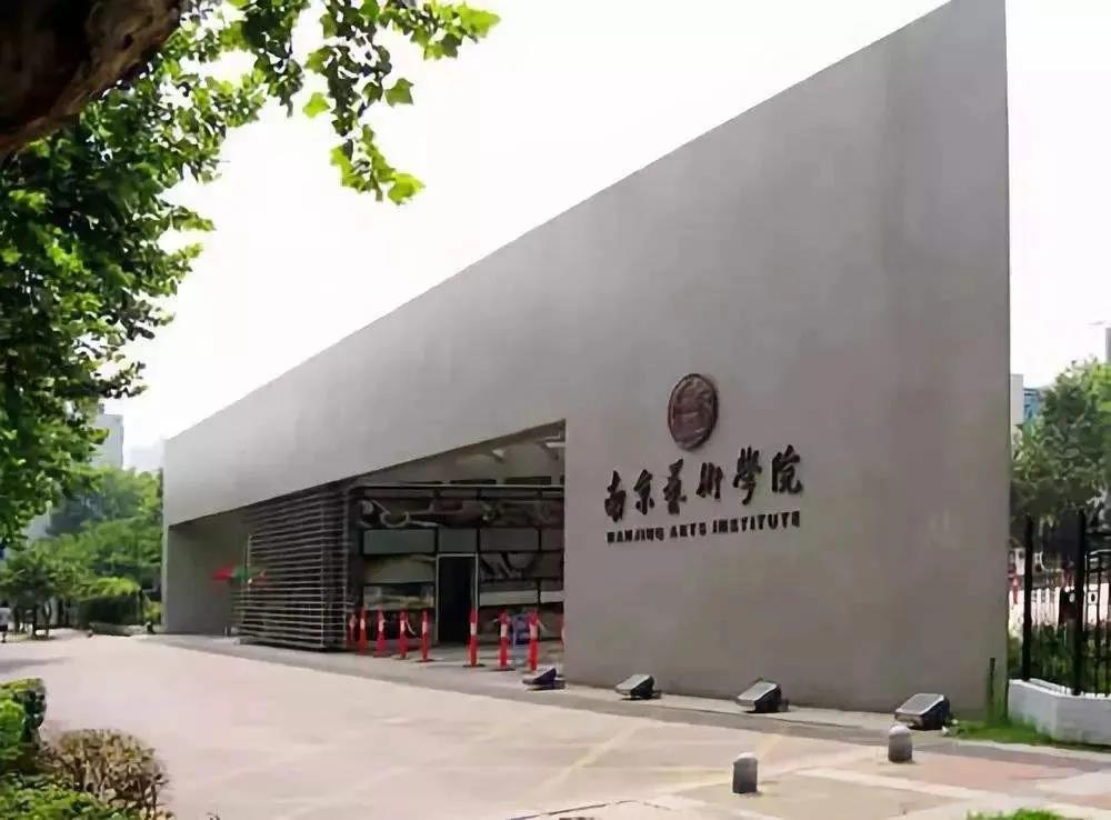 中国八大公办艺术学院，美术生不需要参加?？家材芴畋ǎ?><h4>中国八大公办艺术学院，美术生不需要参加?？家材芴畋?！</h4></a></li><li><a href=