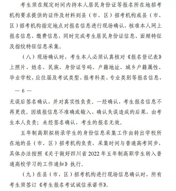重庆画室寒假班