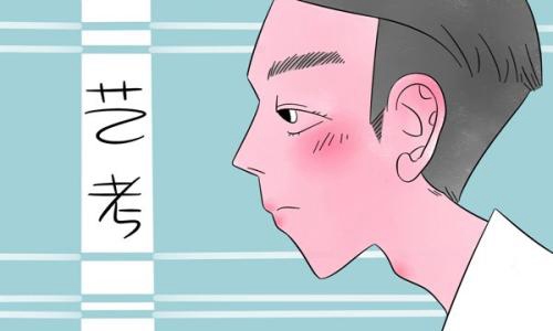 美术生集训过程中，心态奔溃怎么办？