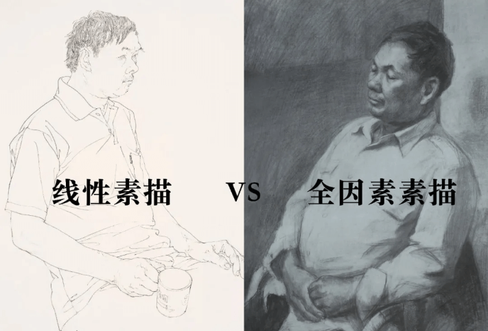 重庆美术培训班干货分享：关于“素描”线性及全因素二种技巧解析！图一