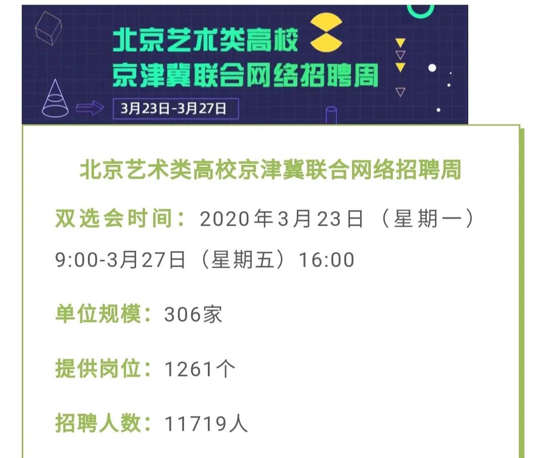 为什么重庆美术培训画室美术生，一定要优先考虑艺术类院校？