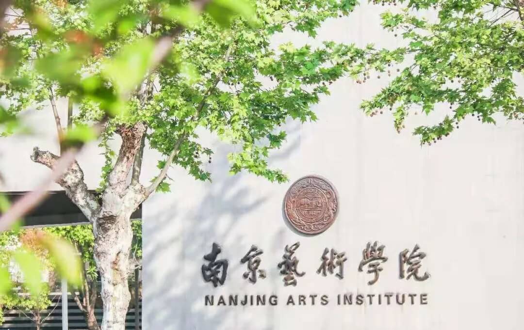六大艺术学院和九大美院之间有什么区别？重庆美术集训学校学子来张知识啦！图三