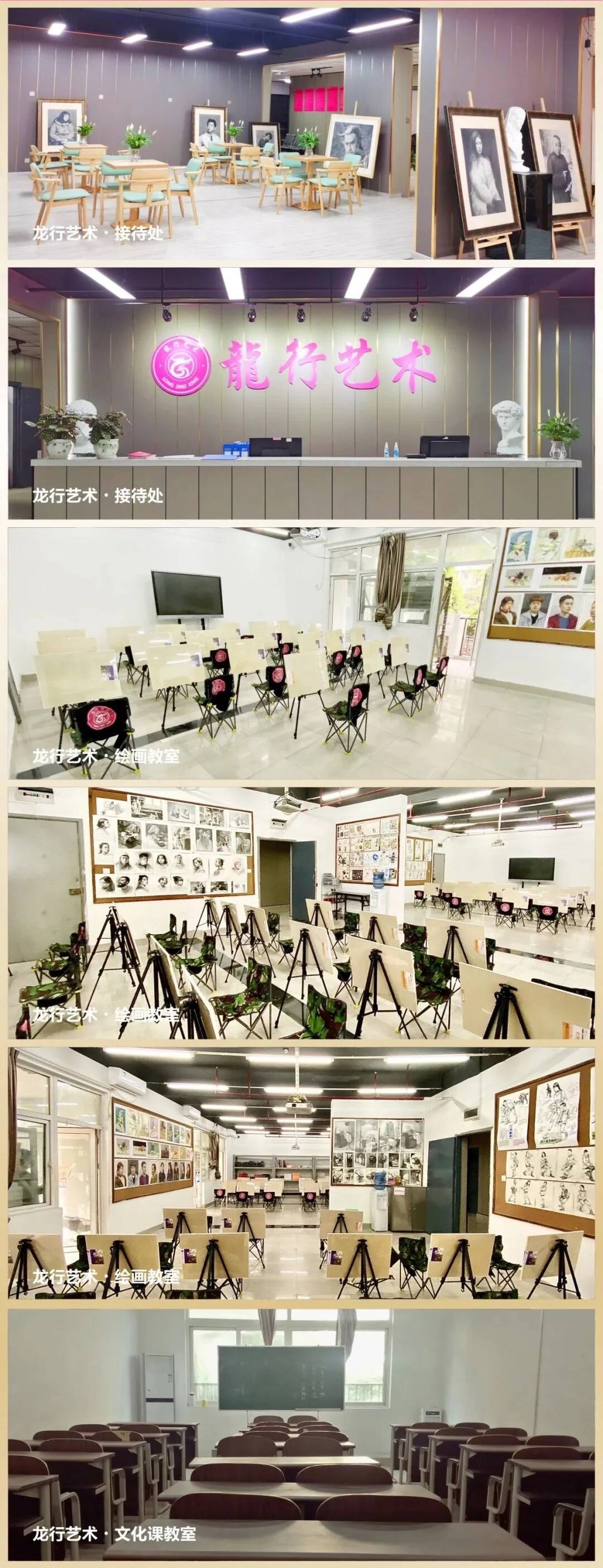 重庆美术培训,重庆十大画室11