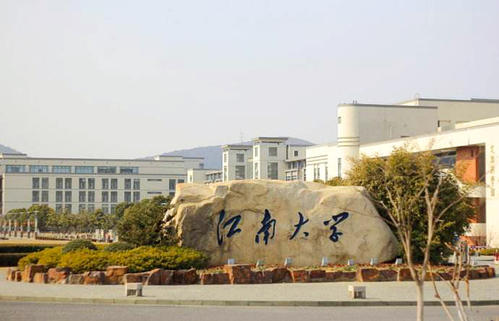 这八所“轻工”大学设计类专业都杠杠的！想往美术设计类行业发展的可以考虑下！图八