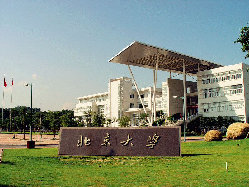 犹豫读不读的大学千万别报，被大学录取后不去报到，后果较严重？