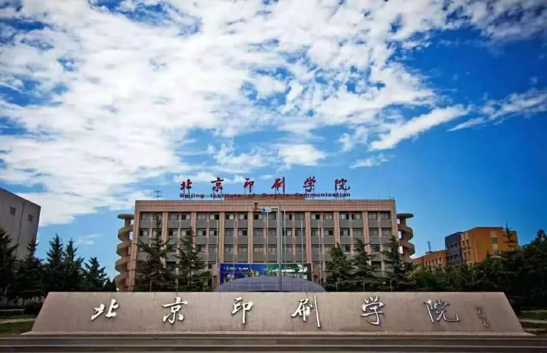 这十所综合大学的美术设计专业，有些比美院还牛！
