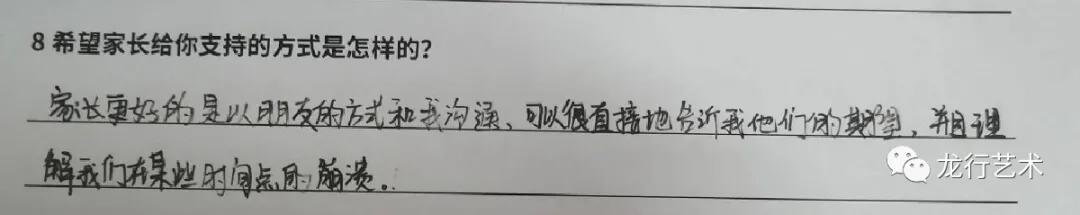 联考在即，龙行画室美术生该如何解压？ 家长该怎样支持孩子应考？