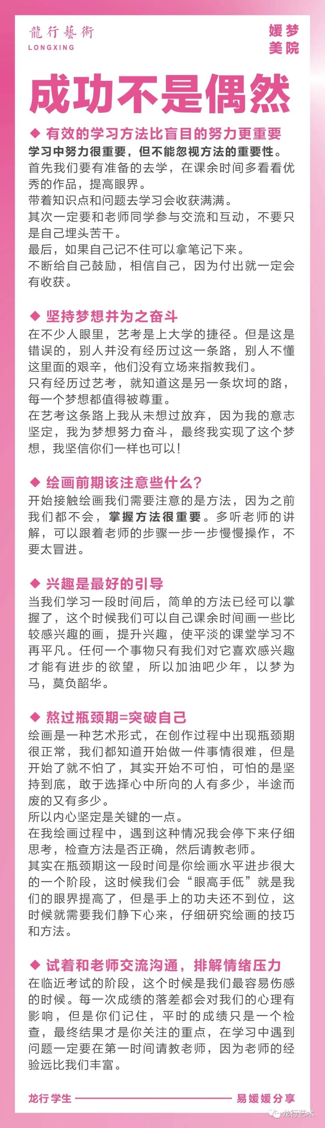 学姐说｜四川美院文化分要求多少？ 我应该参加校考吗?