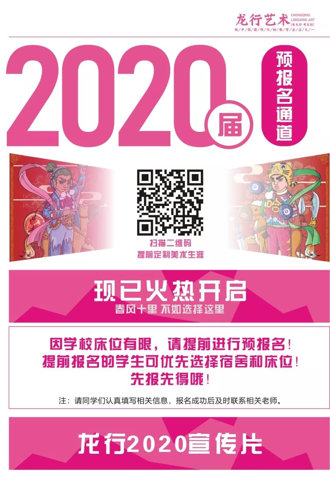 2020年，美术生迎来了艺考改革。