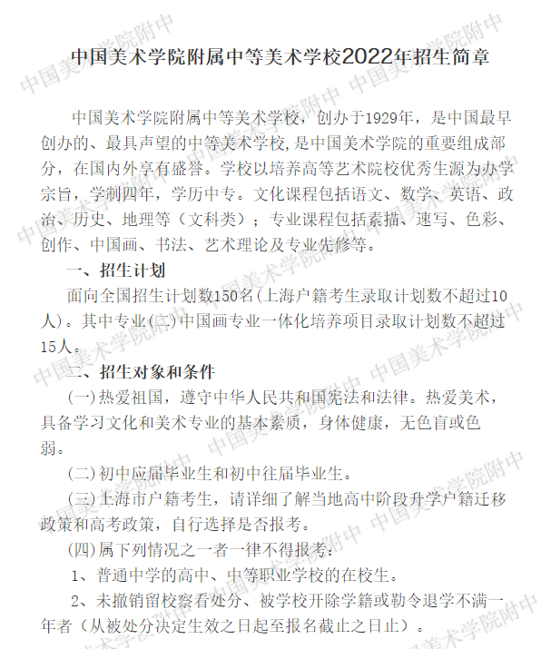 重庆画室