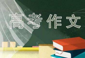 2020年全国高考语文作文新鲜出炉，看重庆美术培训班同学如何吐槽！