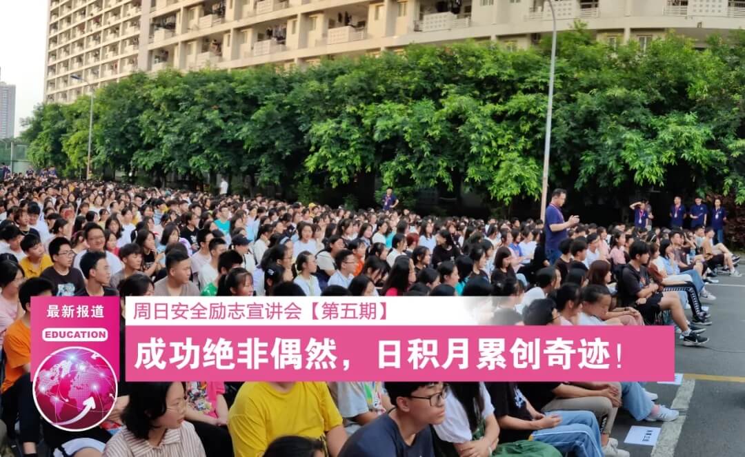 龙行每周说 || 第五期 所有看似从天而降的幸运，都不过是厚积薄发的结果