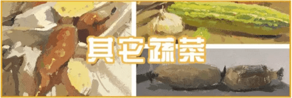 色彩静物中的蔬菜类怎么画,看重庆美术培训学校老师来教你！图十五