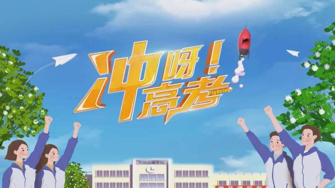 临近高考，易犯低级错误有哪些？重庆画室为你整理好了！
