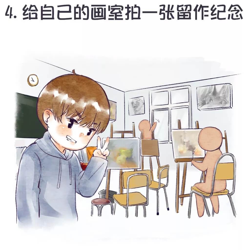  离开重庆美术培训班之前，这8件事你做了吗？