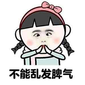 身为重庆美术培训画室美术生，不知道有没有哪句话让你特别想发飙？
