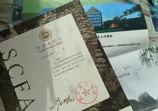 2021年九大美院通知书太好看了吧！快跟随重庆画室来看看吧23