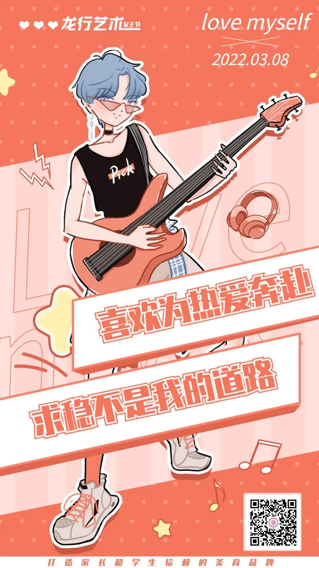 重庆美术培训
