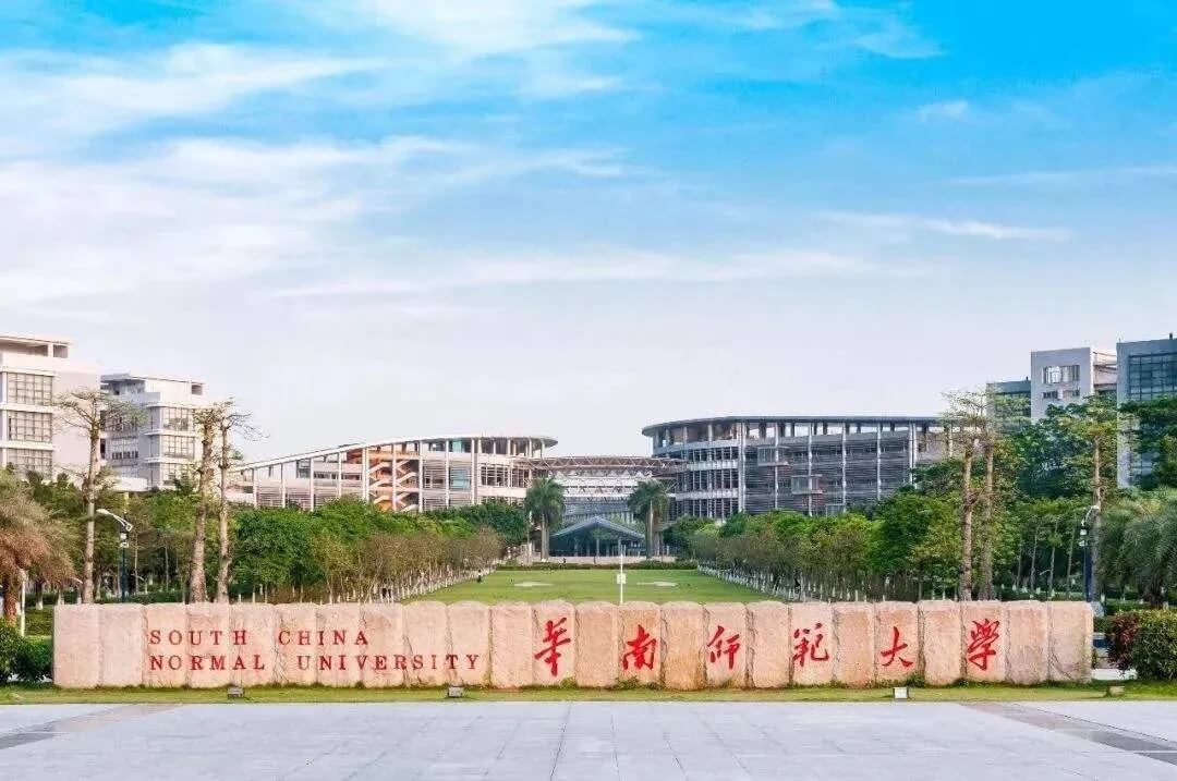 华南师范大学2022年承认美术统考成绩！