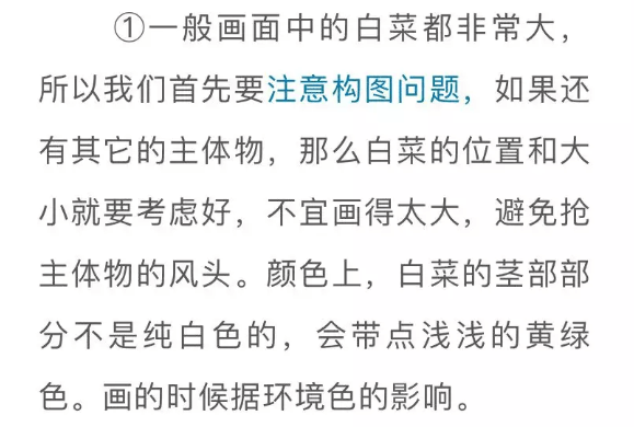 色彩静物中的蔬菜类怎么画,看重庆美术培训学校老师来教你！图三