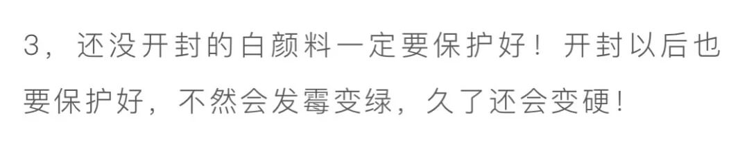 重庆美术集训画室教你色彩中白颜料的正确使用方法！