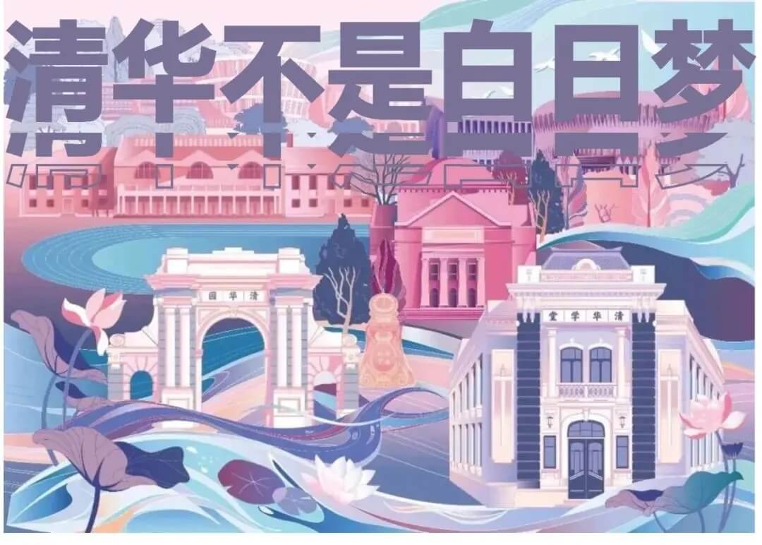 重庆美术培训学校小龙引领你避免踩雷！精准狙击美院名校-选择大于努力！图三