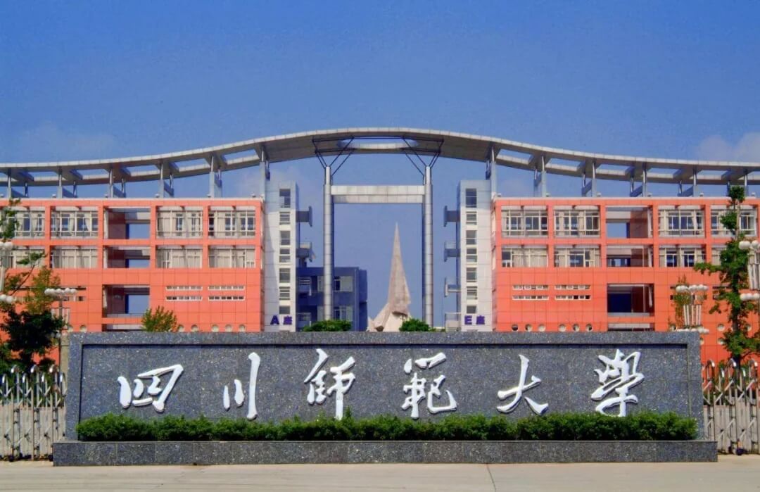 重庆美术集训画室带你来看成渝高校崛起，有这么多好大学可?。?><h4>重庆美术集训画室带你来看成渝高校崛起，有这么多好大学可选！</h4></a></li><li><a href=