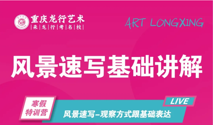 【重庆美术?？己偬匮涤恐厍炝幸帐跸呱虾倏纬痰谌玻悍缇八傩椿?><h4>【重庆美术?？己偬匮涤恐厍炝幸帐跸呱虾倏纬痰谌玻悍缇八傩椿?/h4></a></li><li><a href=