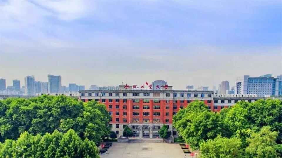七所容易被人忽视的211工程大学，大家要注意一下哦