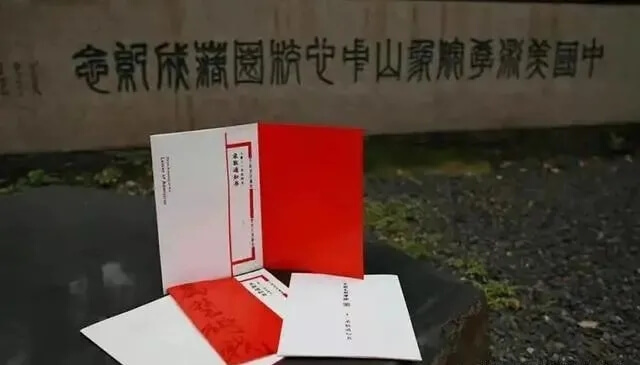 2021年九大美院通知书太好看了吧！快跟随重庆画室来看看吧11