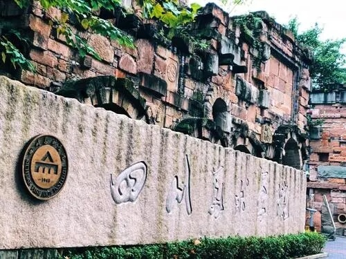 综合类大学和艺术类大学选那个更好些？