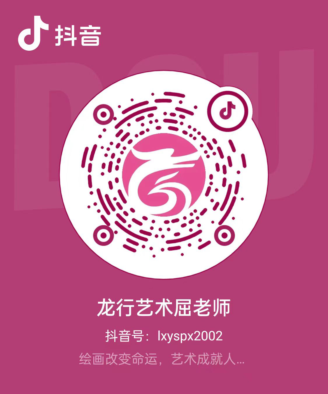 AI抖音视频