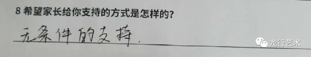 联考在即，龙行画室美术生该如何解压？ 家长该怎样支持孩子应考？
