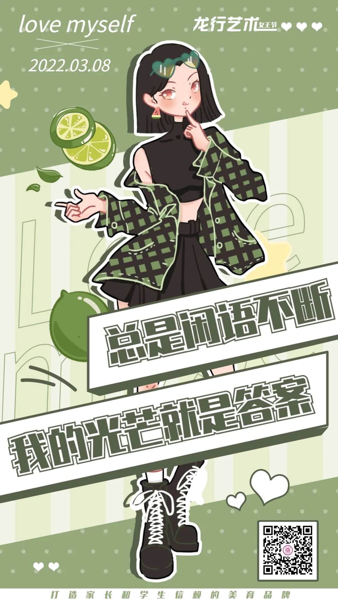 重庆美术培训