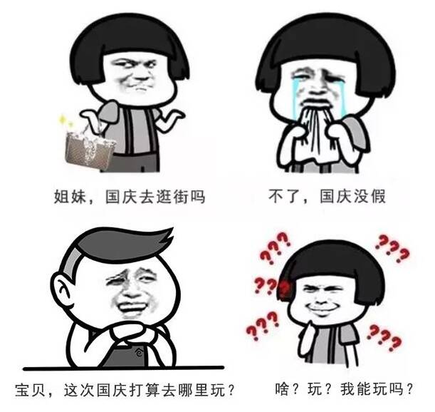 泪奔！听说重庆美术培训话说美术生没有“资格”过国庆？