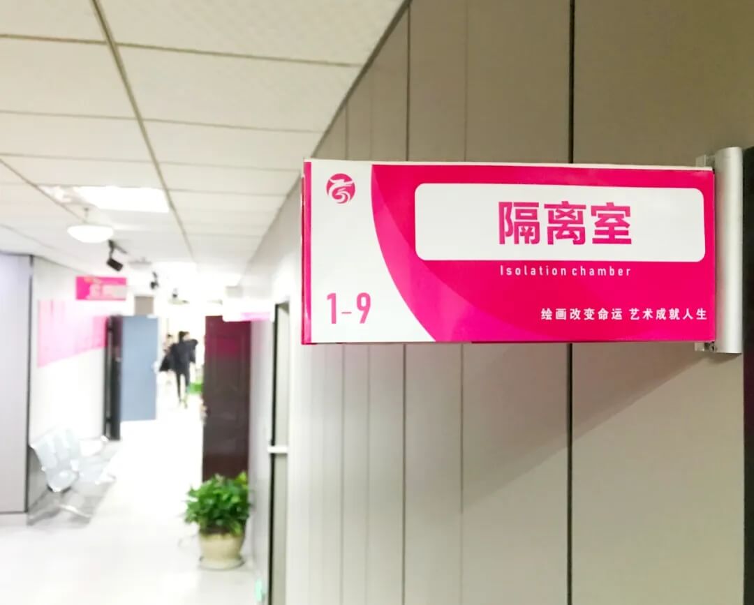 恭喜龙行艺术学校成为重庆首批获得复课资格的优秀培训机构！