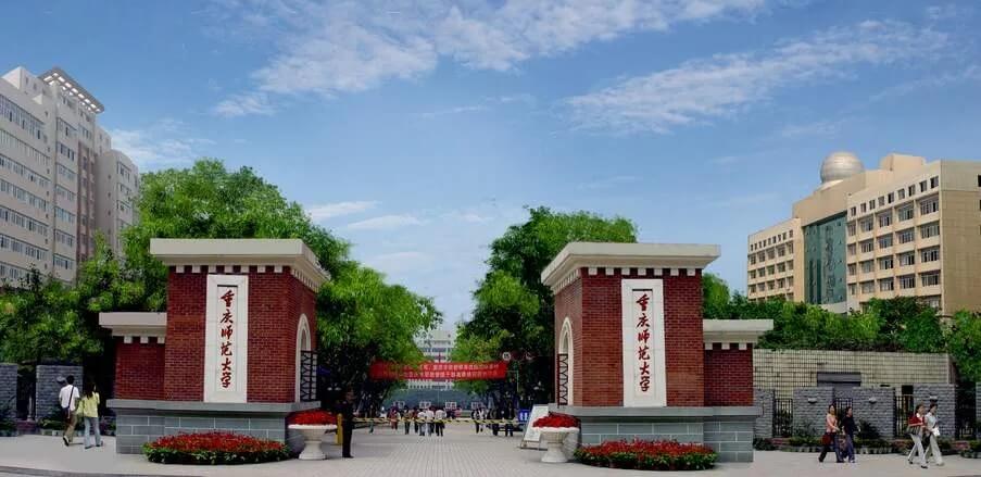 重庆美术集训画室带你来看成渝高校崛起，有这么多好大学可??！