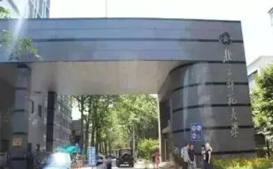 想考教师编制的重庆画室考生，这几所大学不要错过了！