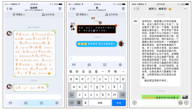 重庆美术培训寒假班毕业啦 ‖ 你的努力终不负自己！图二十一