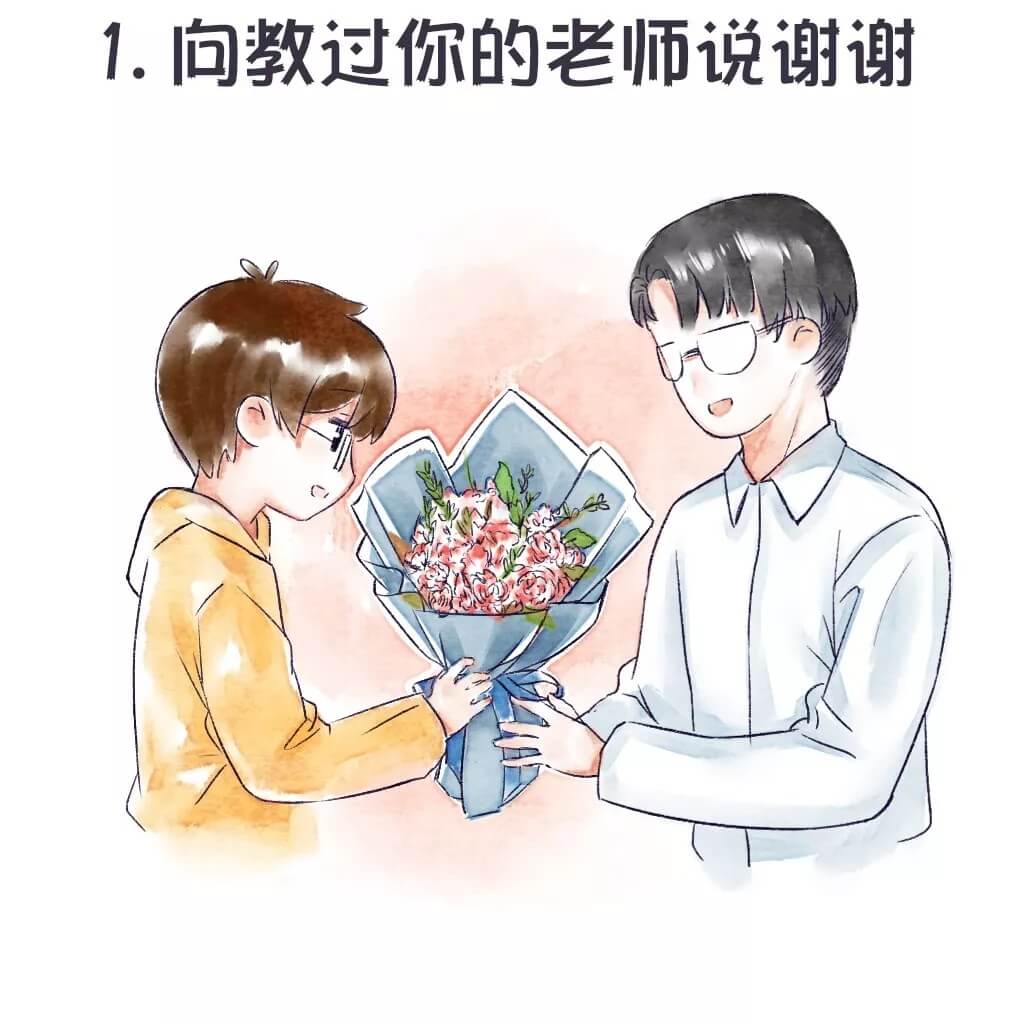  离开重庆美术培训班之前，这8件事你做了吗？